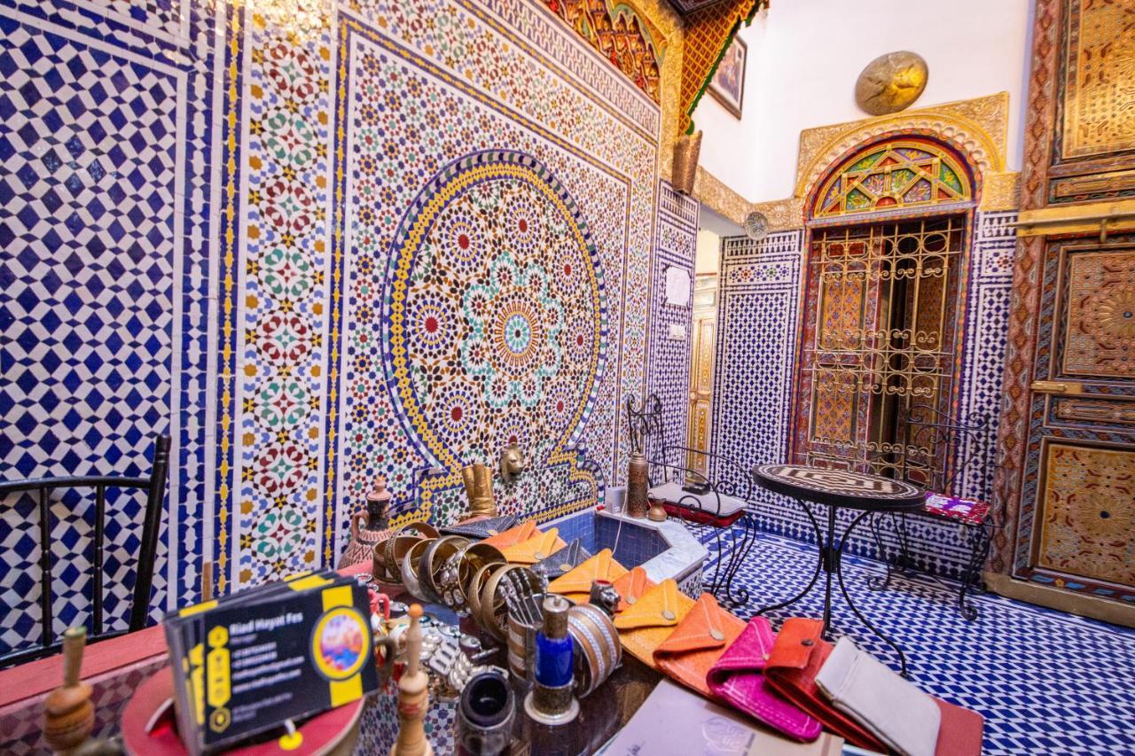 Riad Fes Hayat - Confort Stay 外观 照片
