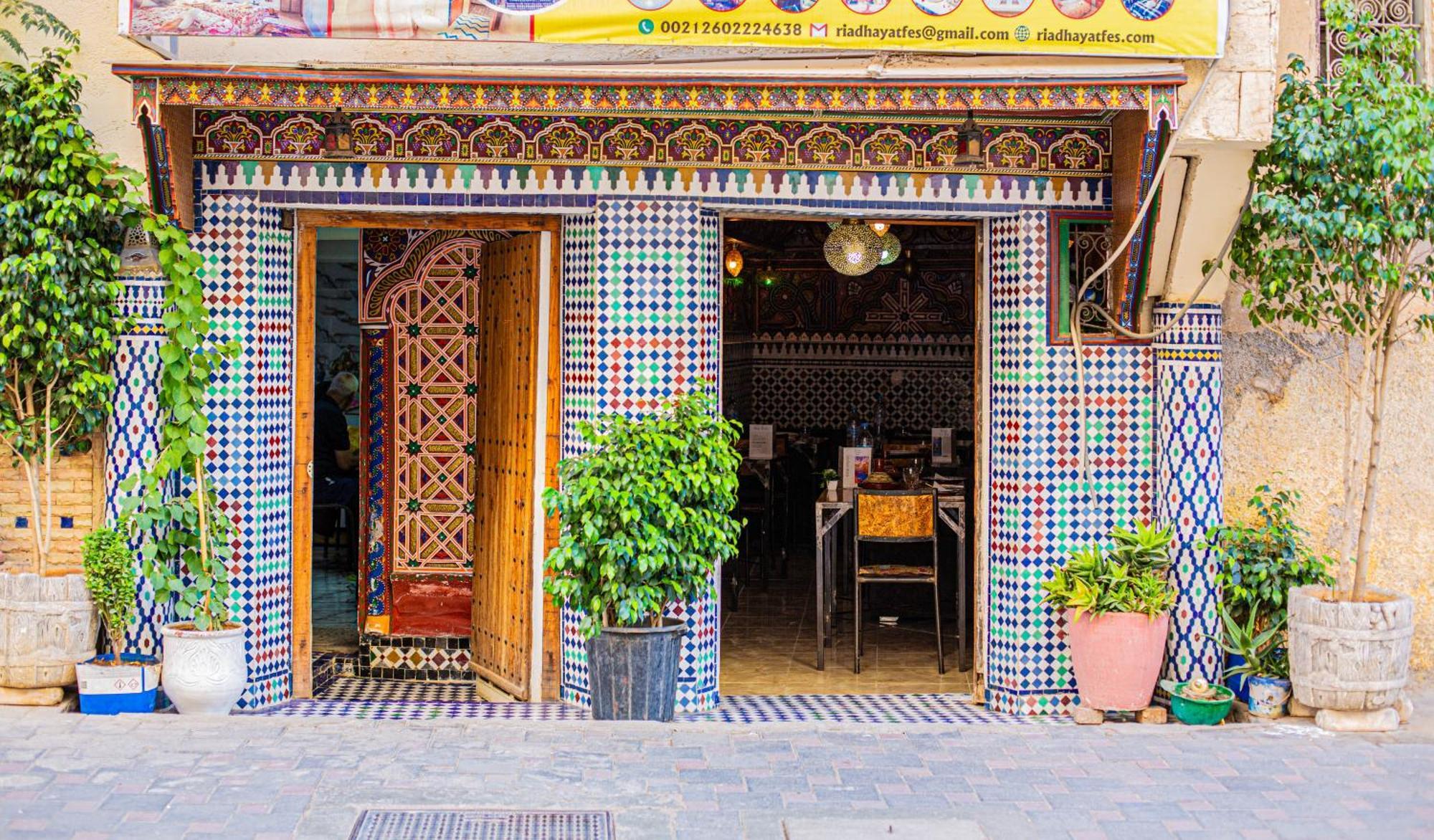 Riad Fes Hayat - Confort Stay 外观 照片